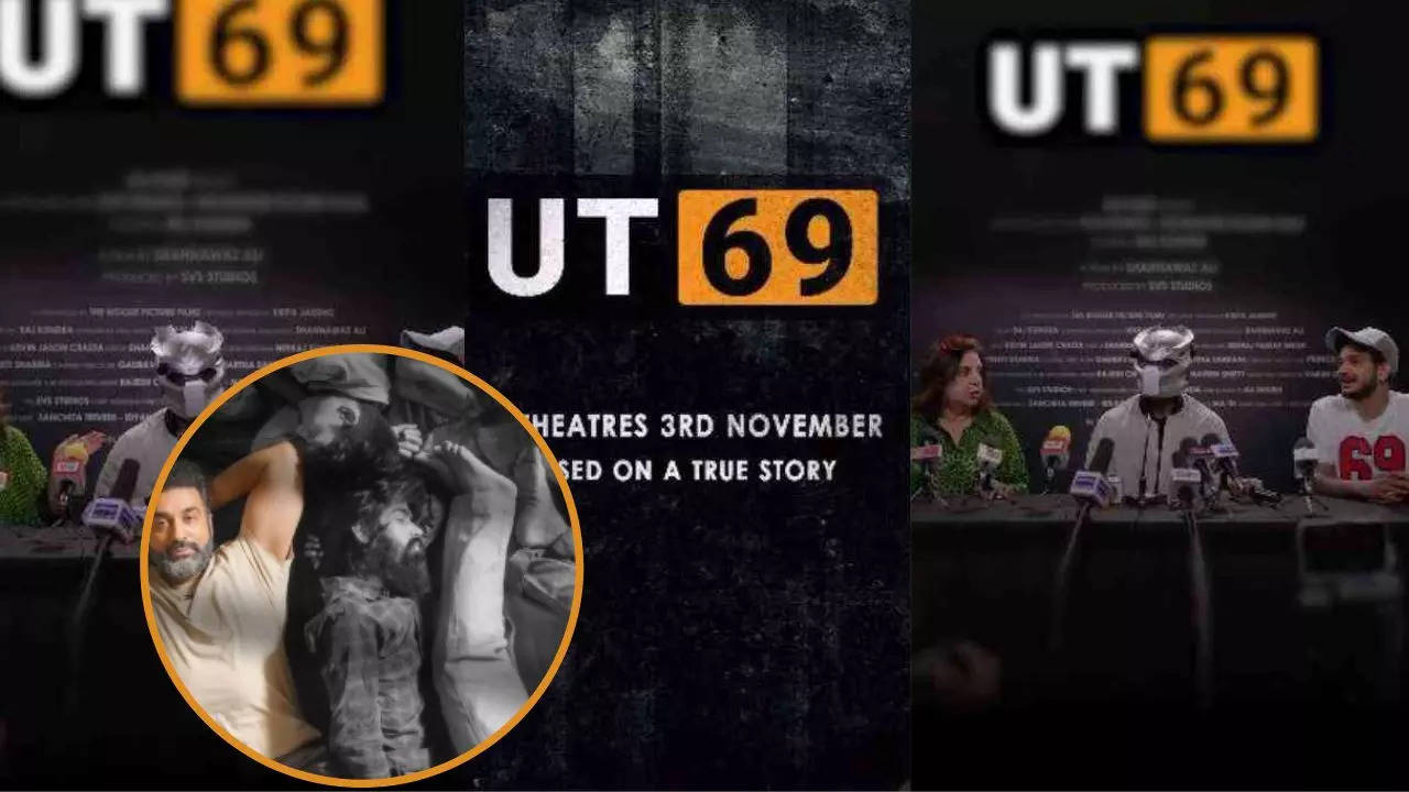 UT 69 Trailer