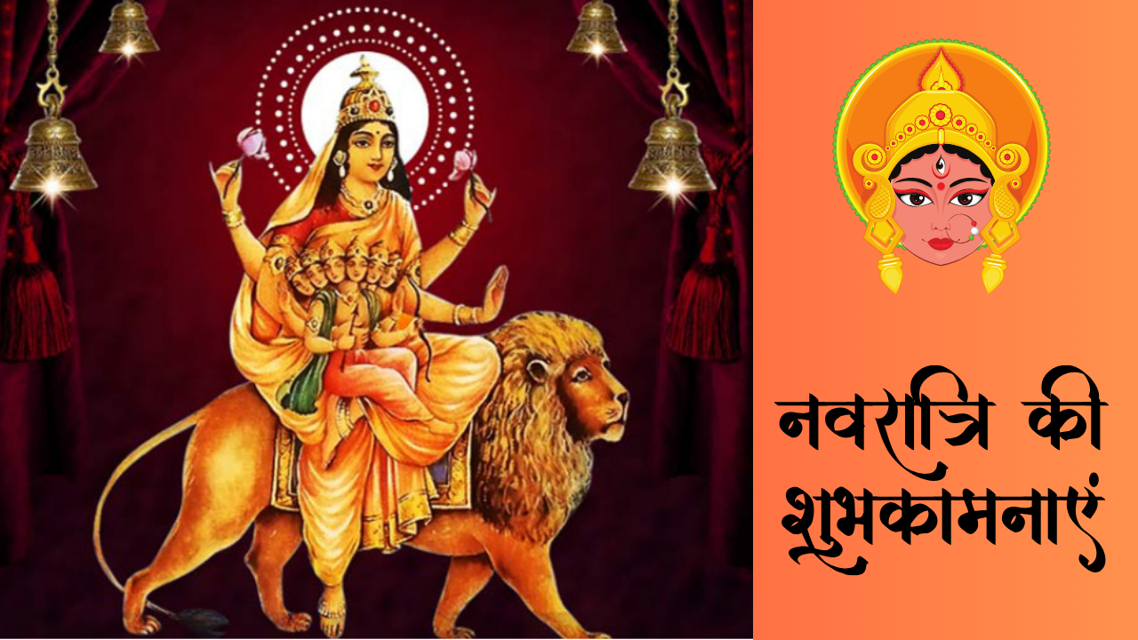 Navratri day 5, maa skandamata images, navratri wishes in sanskrit, navratri shayari