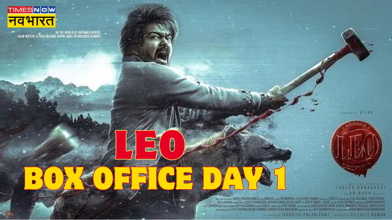 Leo box office collection prediction day 1