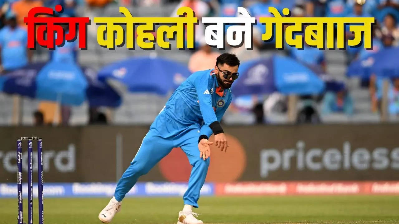 World Cup 2023, Virat Kohli bowling against Bangladesh