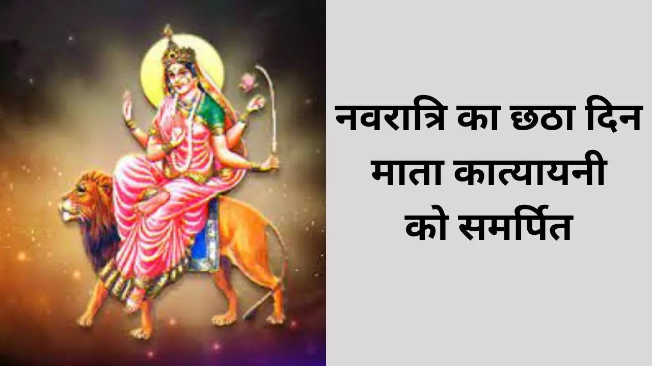 Mata Katyayani, ​Navratri Day 6 Wishes, ​Navratri