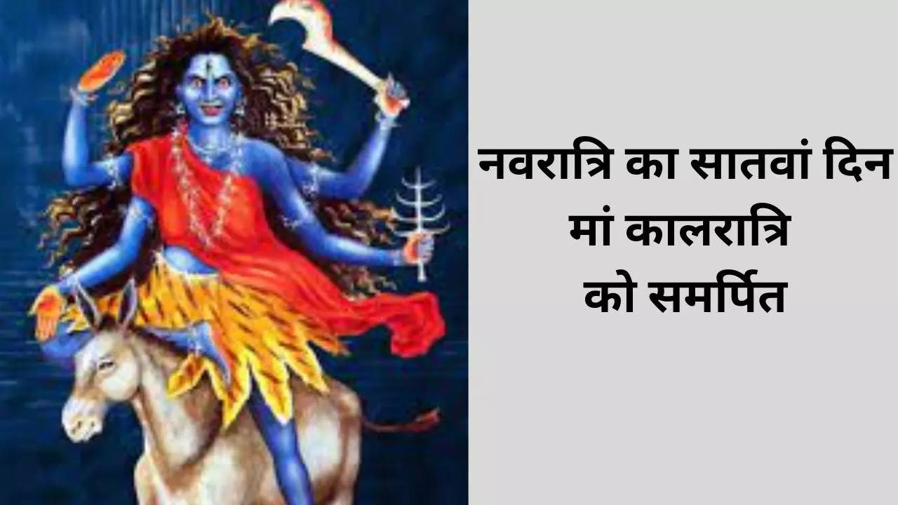 Mata Kalratri, ​Navratri Day 7 Wishes, ​Navratri 2023