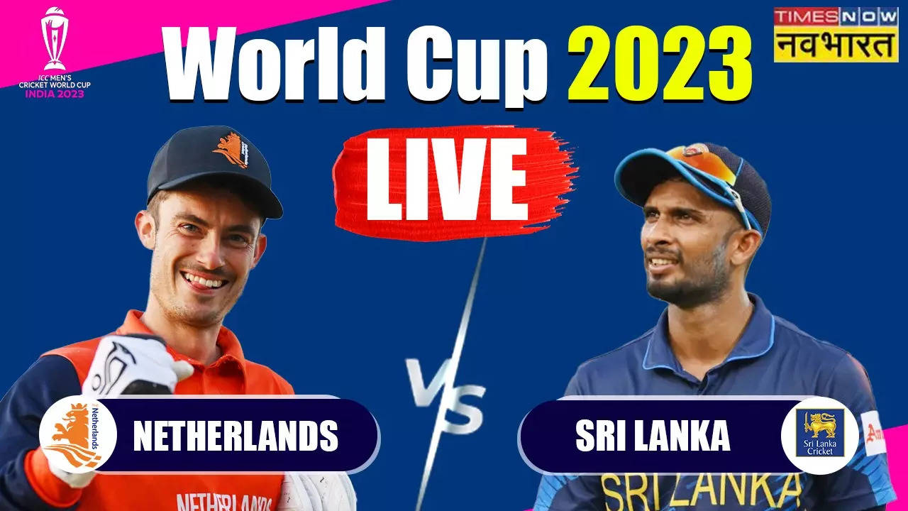 Sri Lanka vs Netherlands Highlights: आखिरकार श्रीलंका का खुला खाता, नीदरलैंड्स को दी शिकस्त