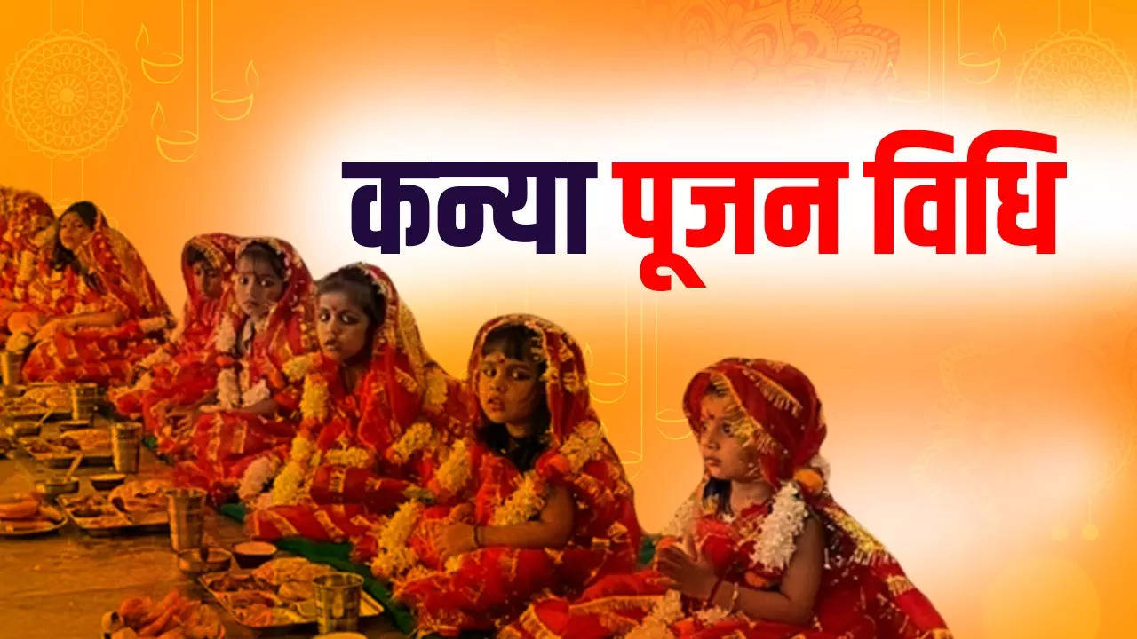 Kanya Pujan Vidhi 2023 Know How To Do Navratri Kanya Puja At Home In