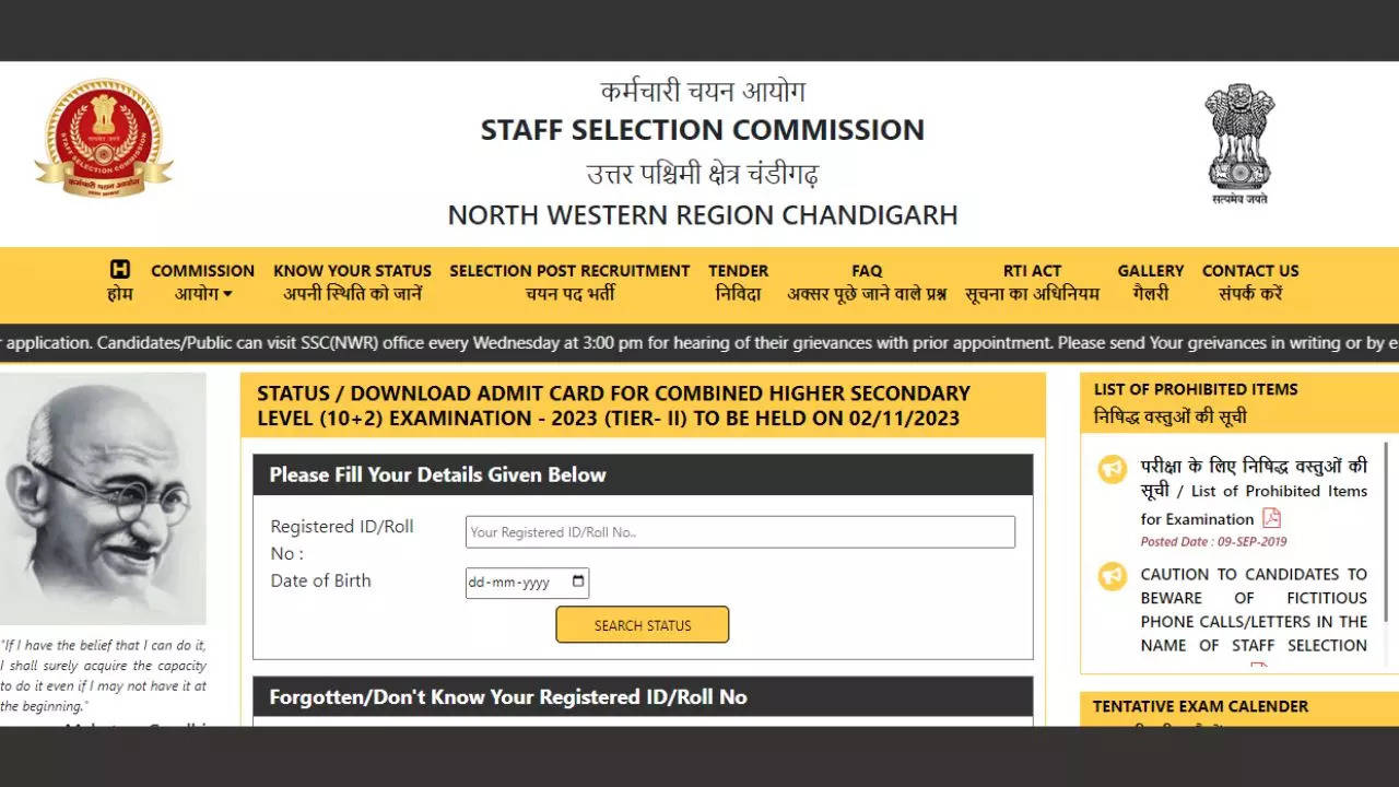 SSC CHSL Tier II Admit Card 2023