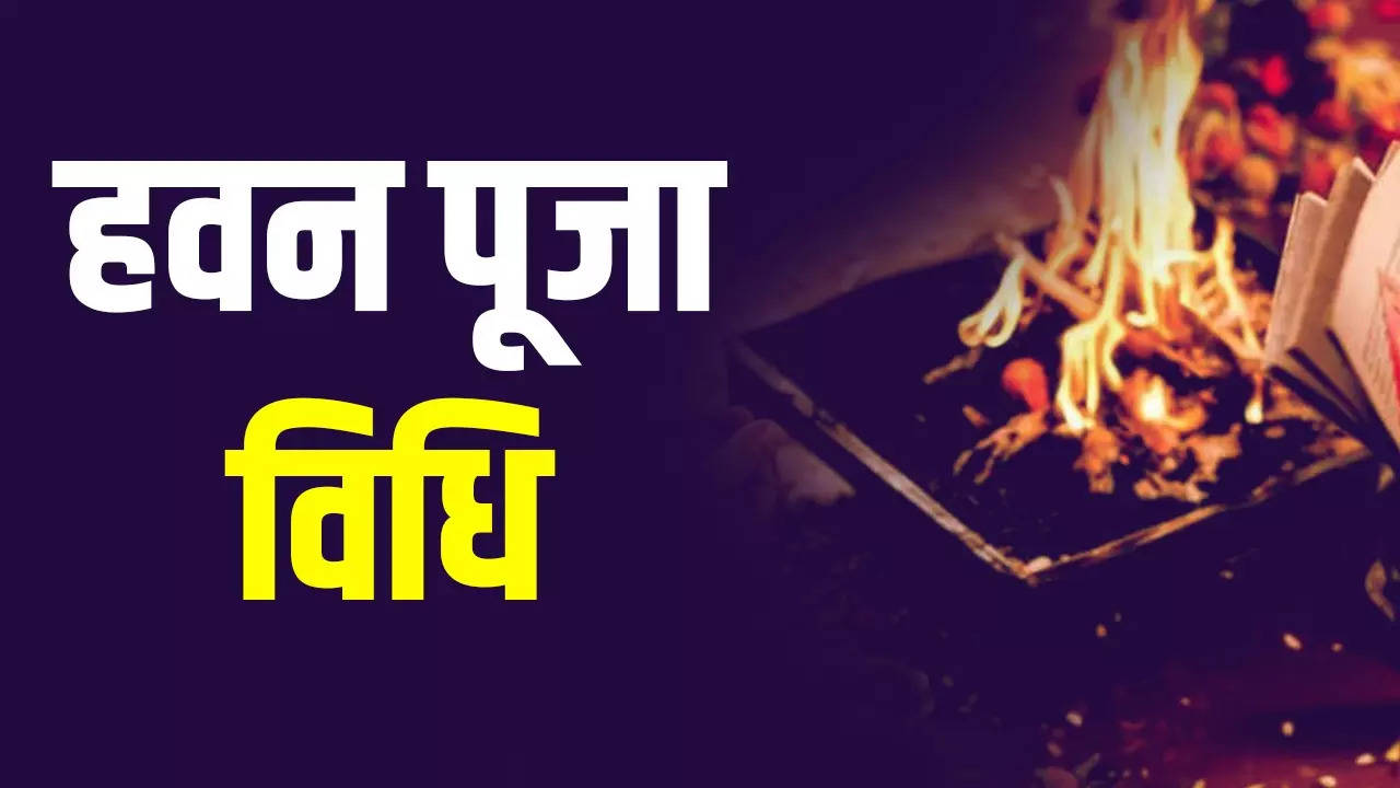 Havan Puja Vidhi