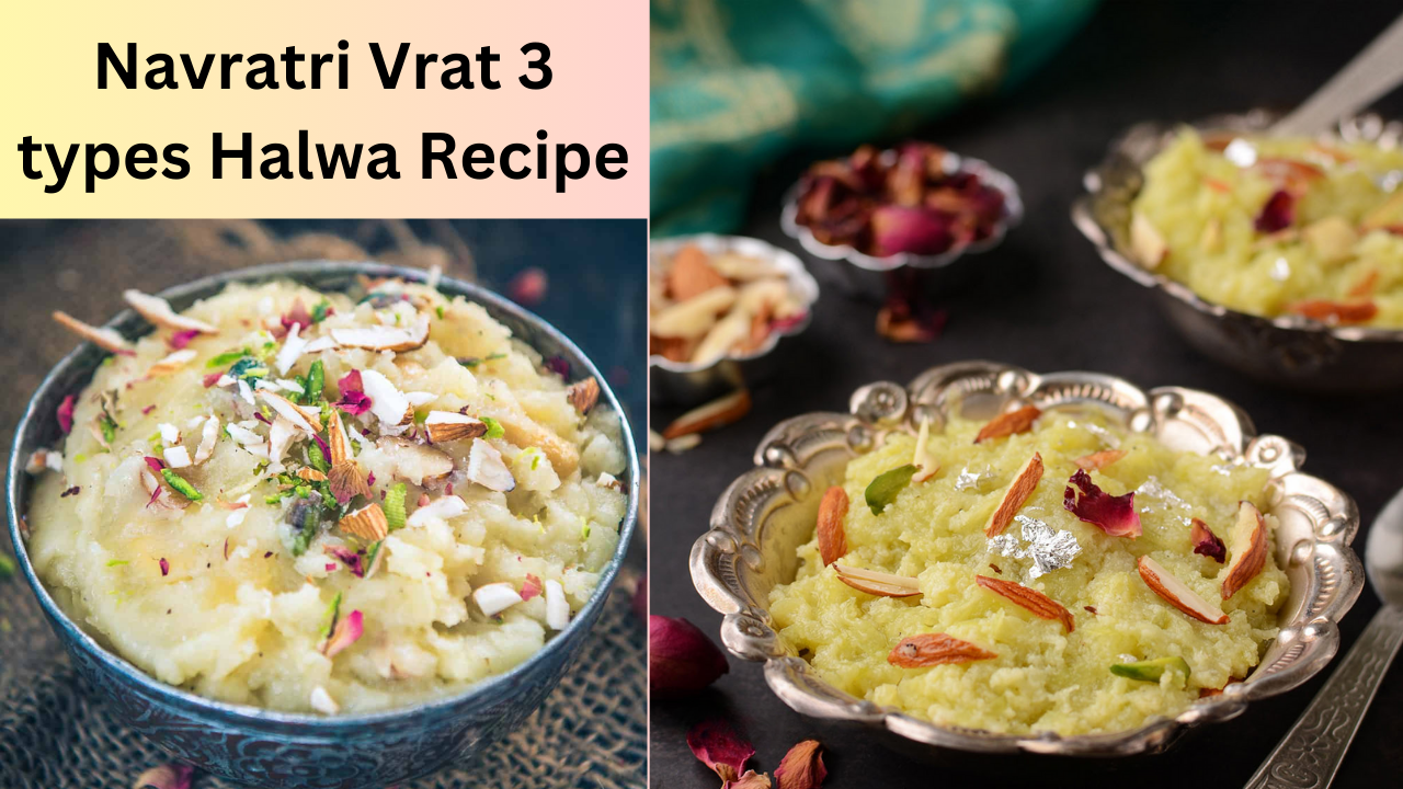 Navratri vrat 2023, ashtami vrat recipes in hindi, halwa recipe for vrat, vrat halwa