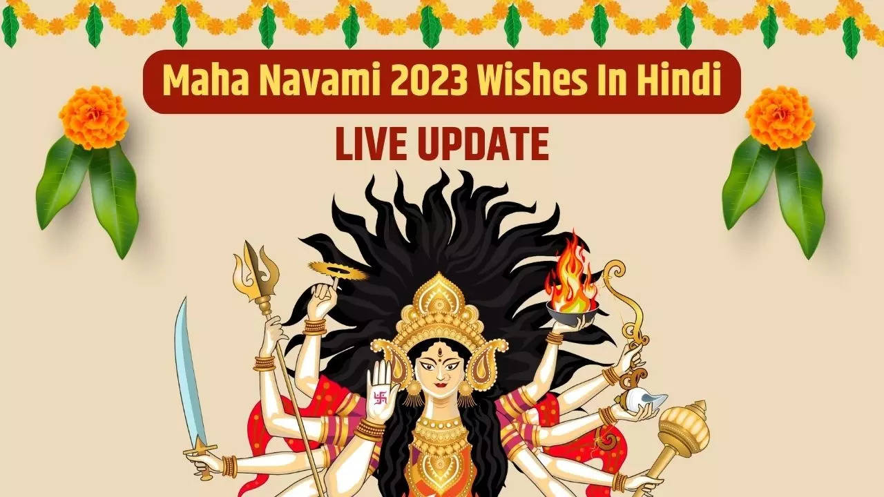 Happy Maha Navami 2023 Wishes Images, Status, Messages, Photos, SMS in ...