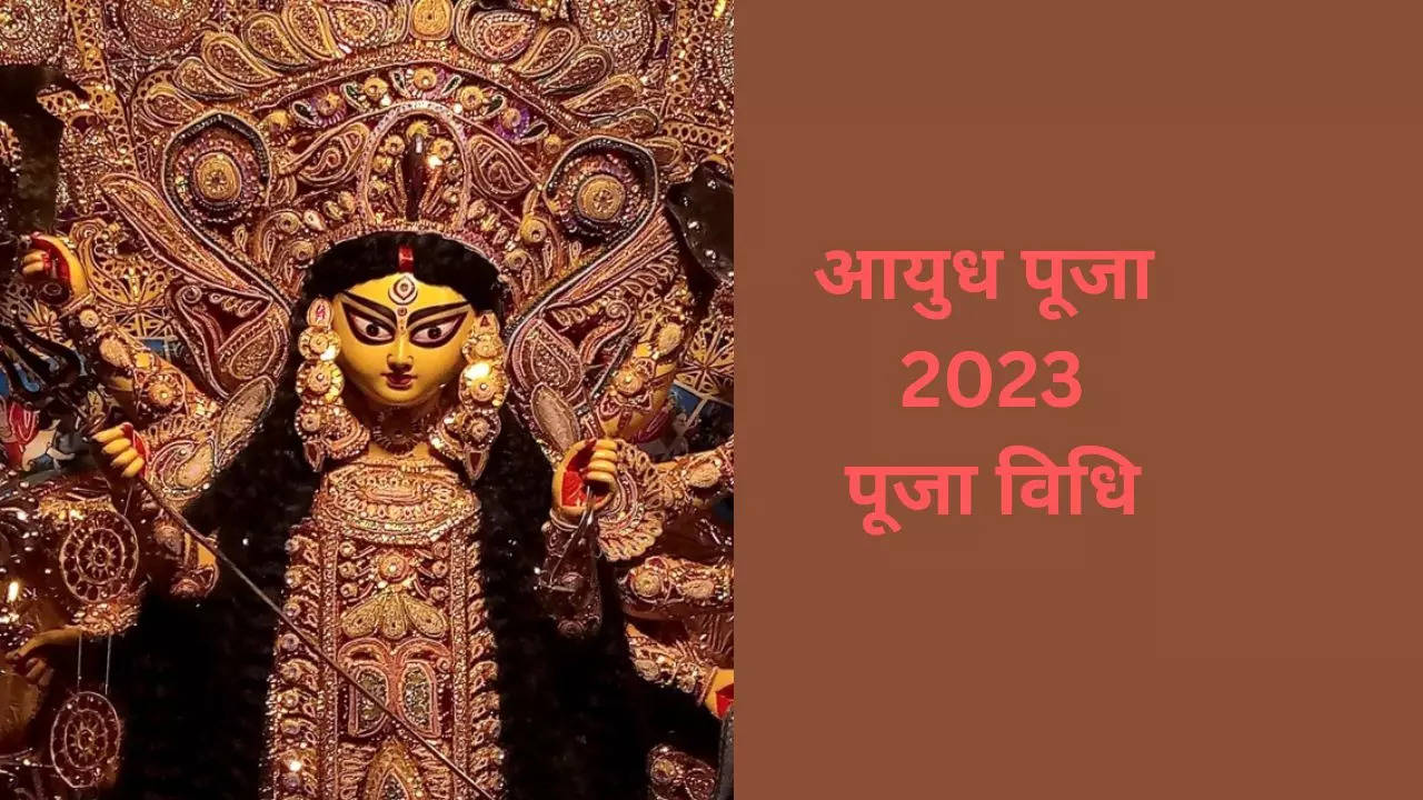 Ayudha Puja 2024 Date In India Calendar Viv Lilith