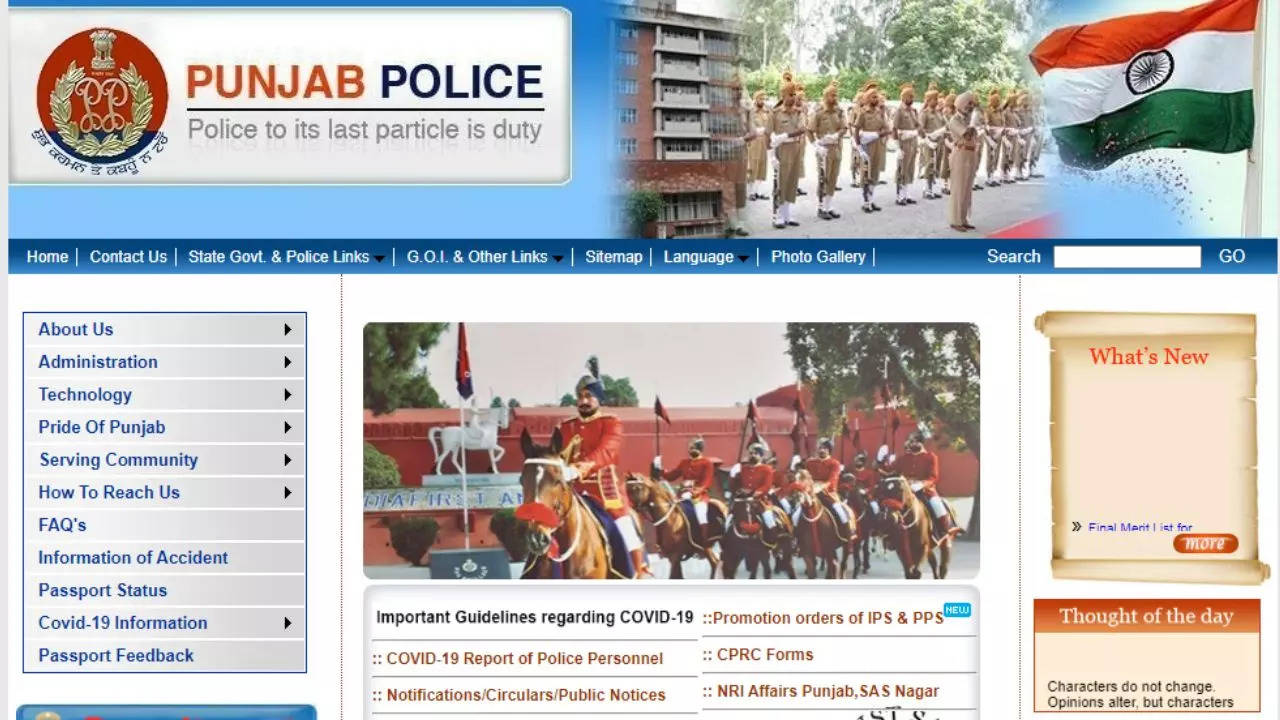 Punjab Police Constable Result 2023