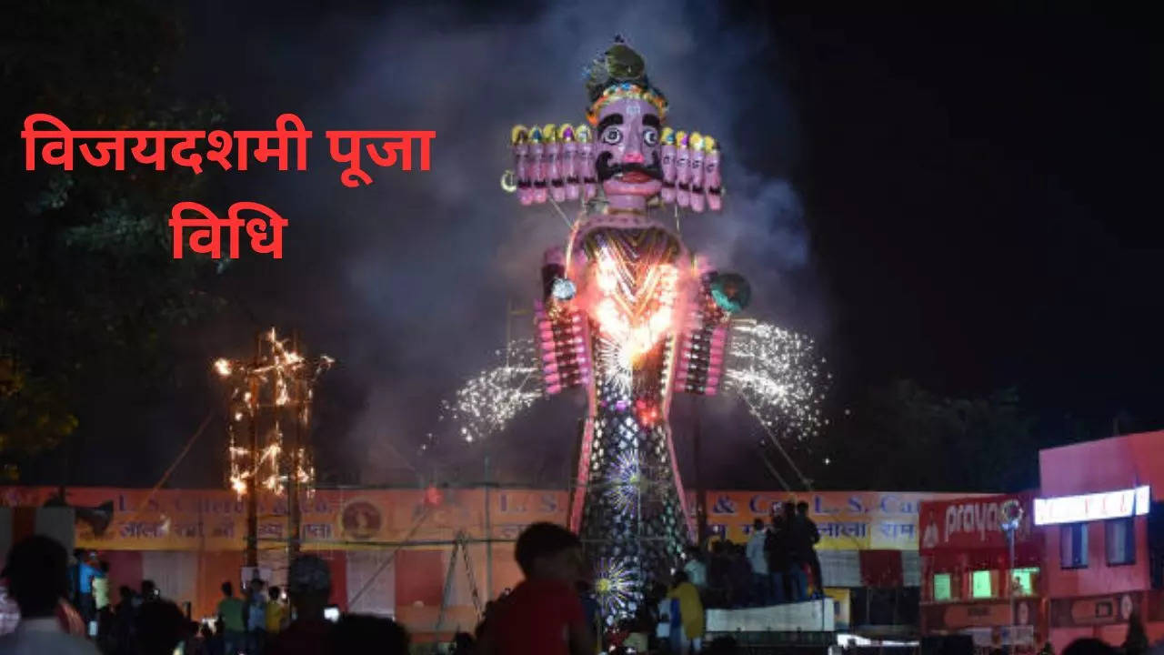 Vijayadashami Puja Vidhi