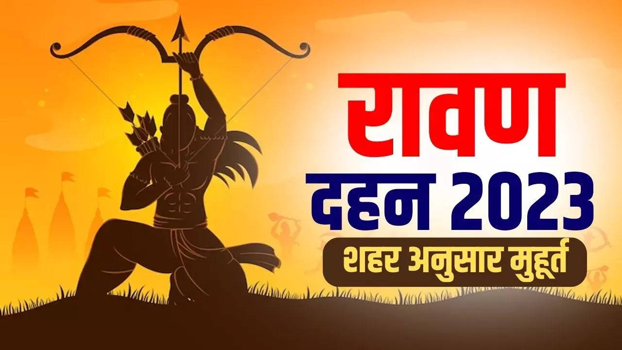 Dussehra Ravan Dahan Shubh Muhurat 2023 Ravan Dahan 2023 Timing In