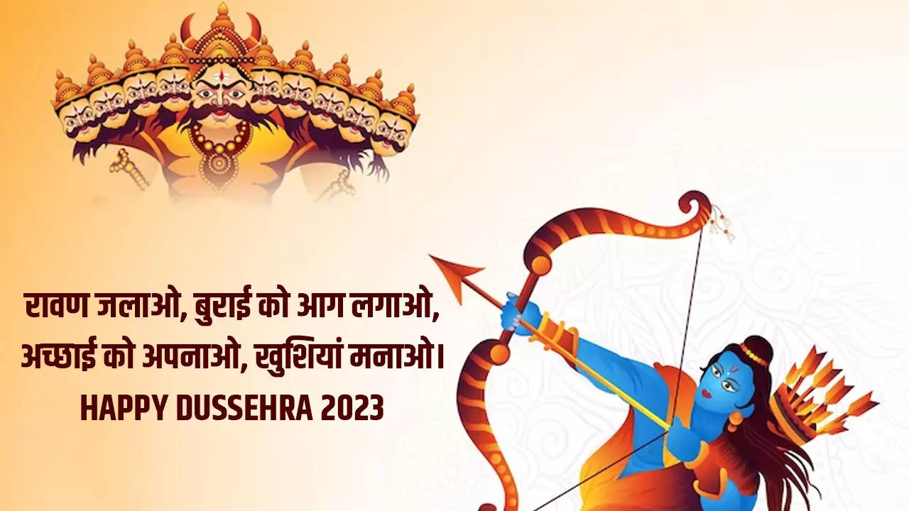 Happy Dussehra 2023 Wishes Quotes