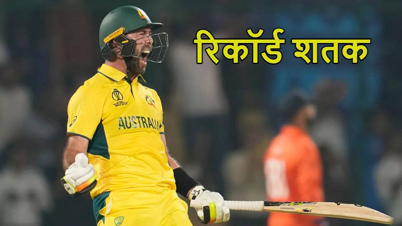 Glenn Maxwell