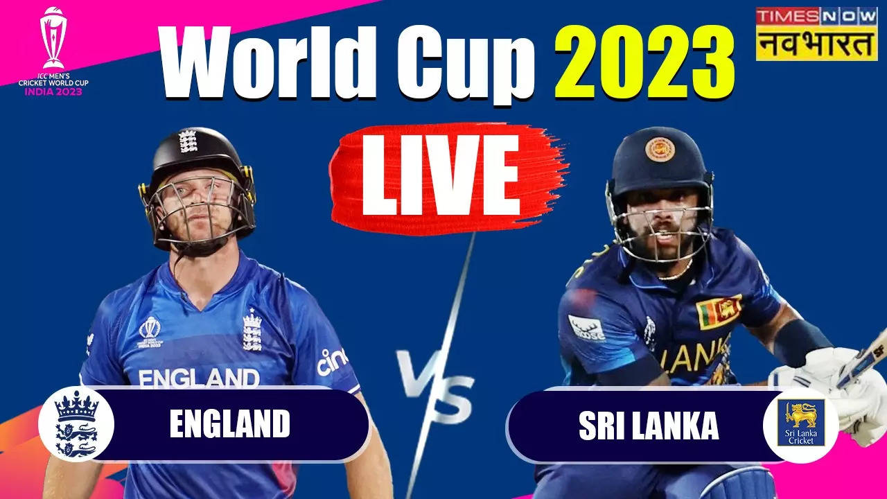 England vs Sri Lanka , World Cup 2023 Match Highlights: श्रीलंका से 8 विकेट से हारकर विश्व कप से बाहर हुआ इंग्लैंड, टूटा खिताब बचाने का सपना