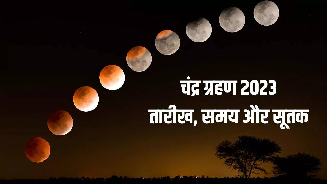 chandra grahan 2023 date and time