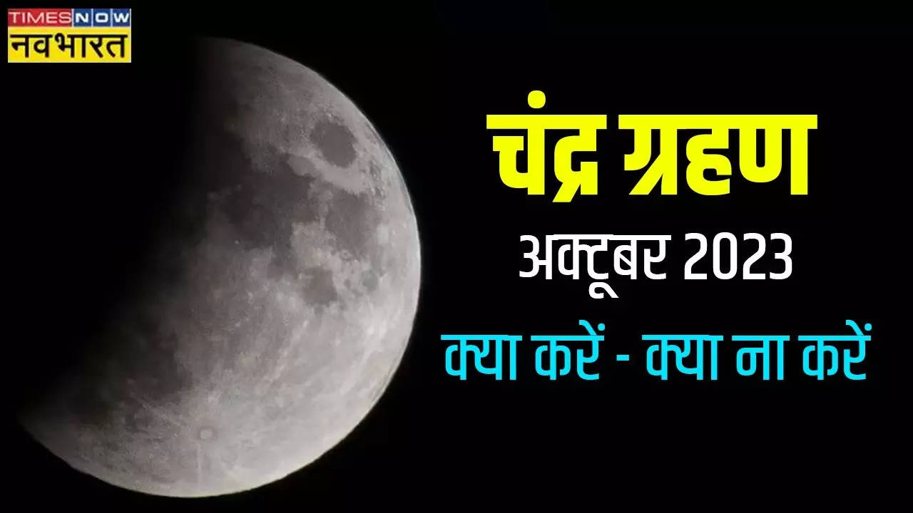 Lunar Eclipse 2023