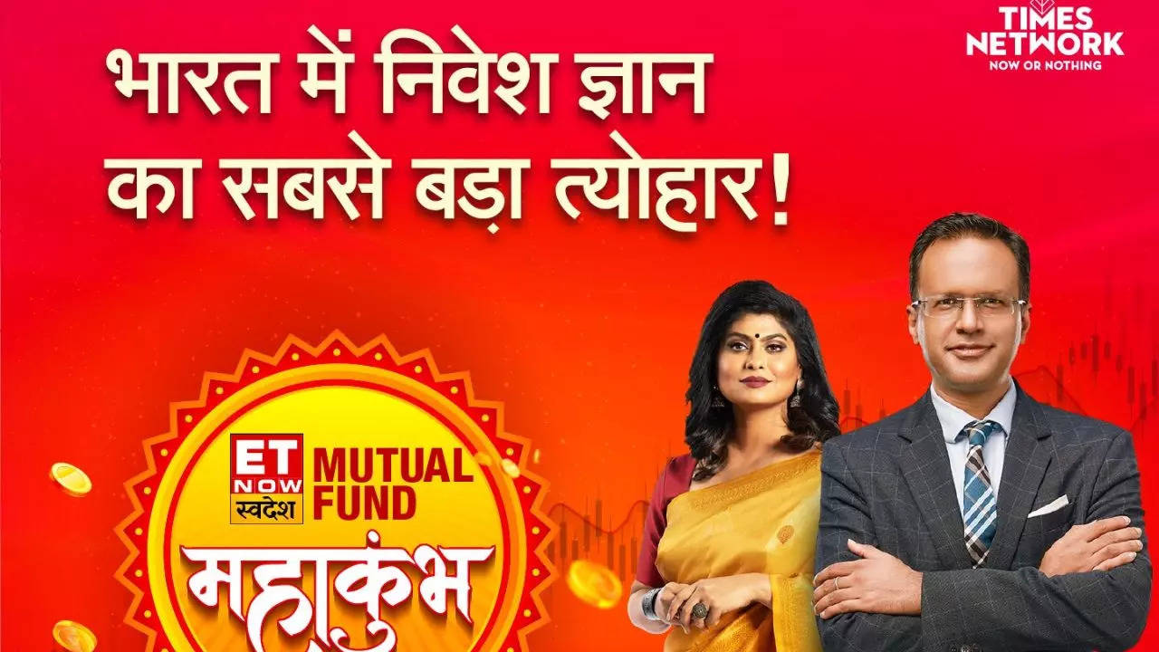 ET NOW Swadesh Mutual Fund महाकुंभ,