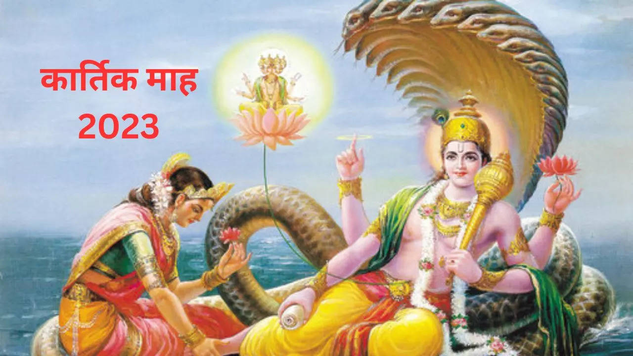 Kartik Month 2023