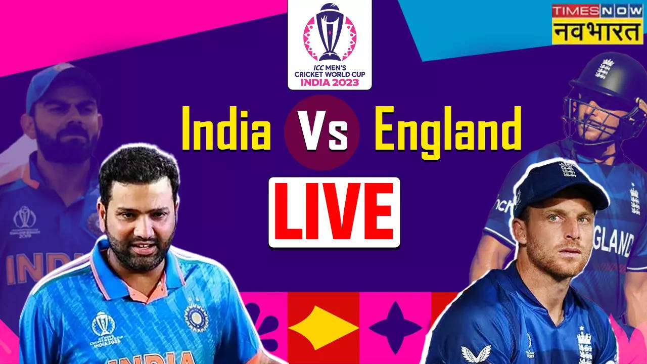 India vs England Highlights: गेंदबाजों के बल पर भारत ने लगाया जीत का छक्का, फिर टॉप पर पहुंची टीम इंडिया