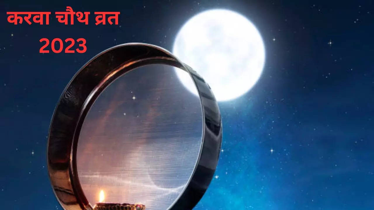 Karwa Chauth 2023 Date