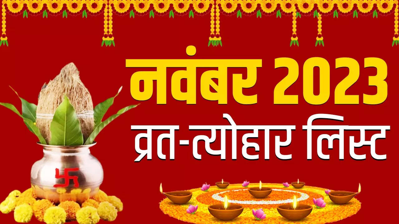 November Festival List 2023 Diwali, Chhath and other major festivals