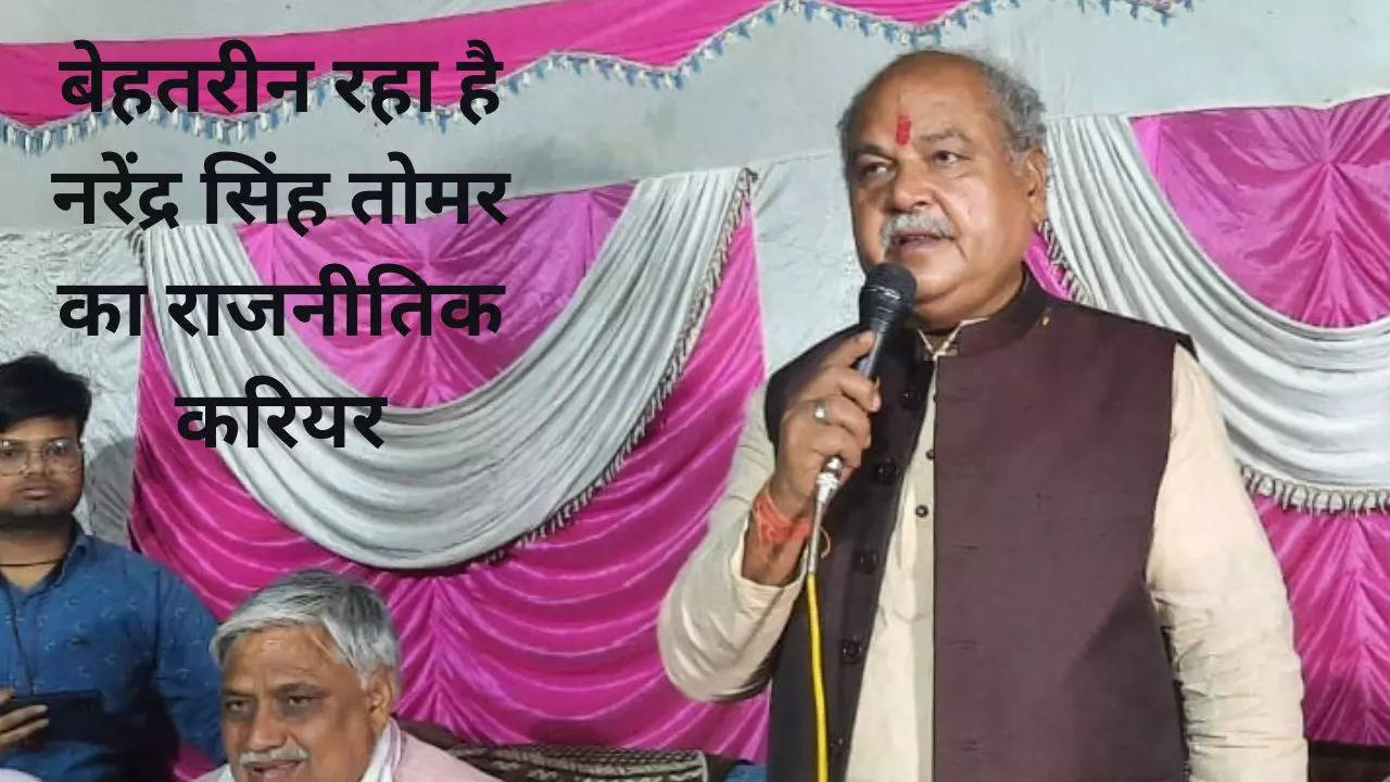 Narendra Singh Tomar Morena Dimani Election 2023