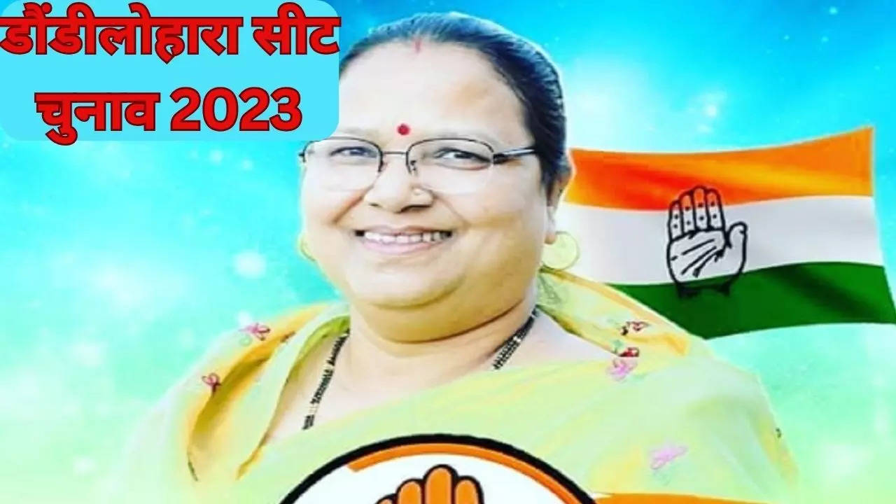 Anila Bhediya Dondi Lohara Election 2023