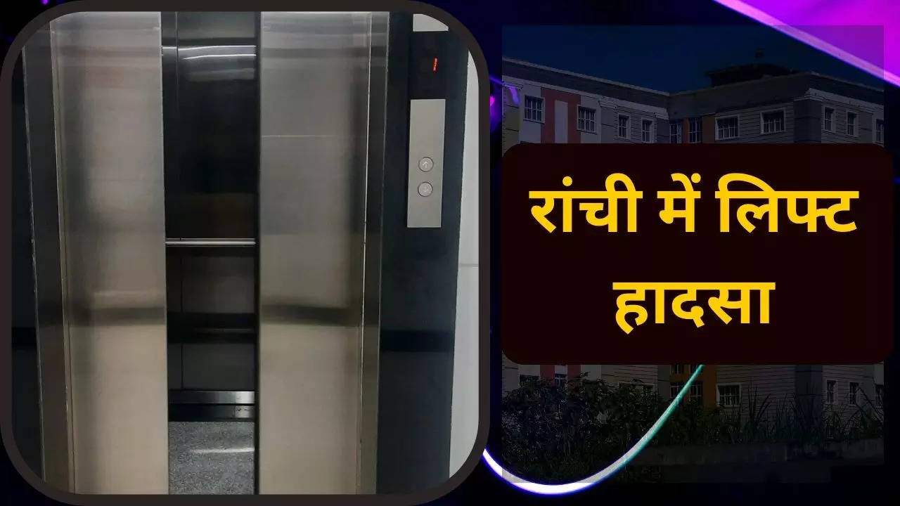 ranchi lift accident