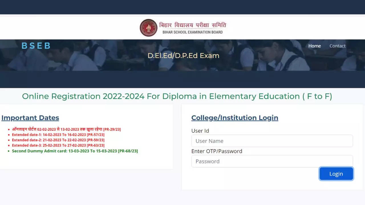 Bihar Board DElEd Admission 2023