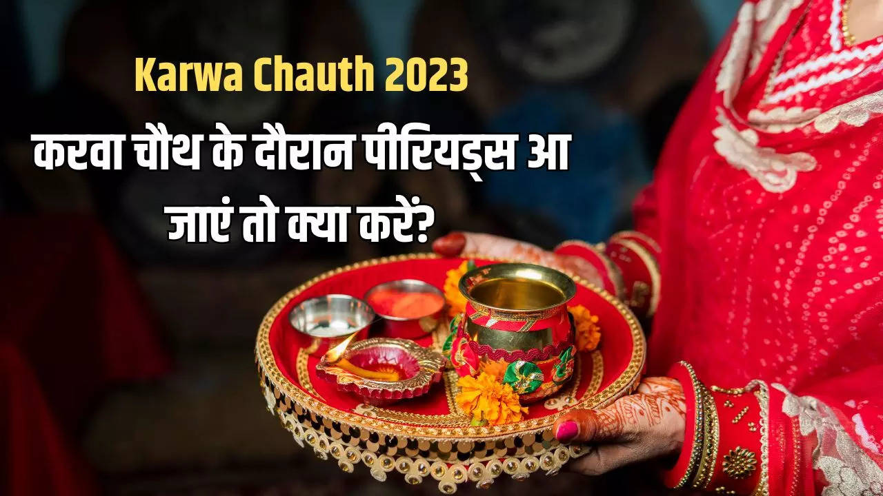 karwa chauth 2023 periods 