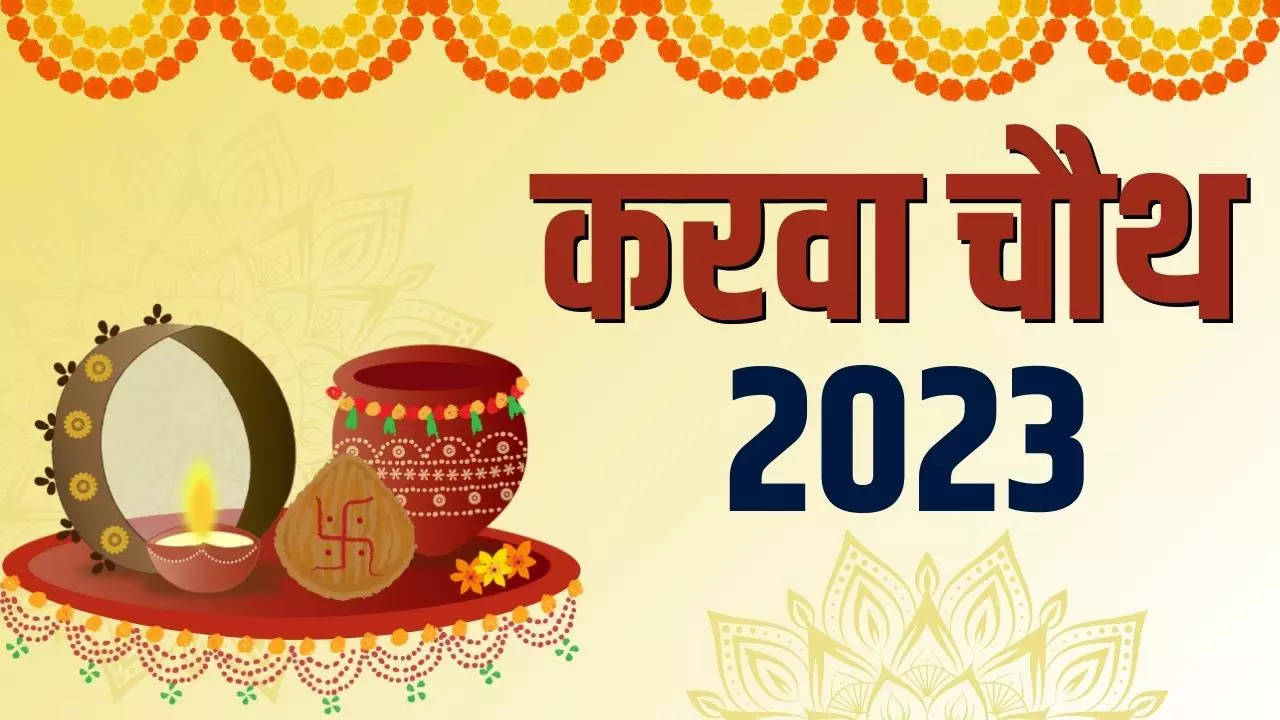 Karwa Chauth Vrat 2023 Date Kab Hai In India 'When Is Karva Chauth Vrat ...