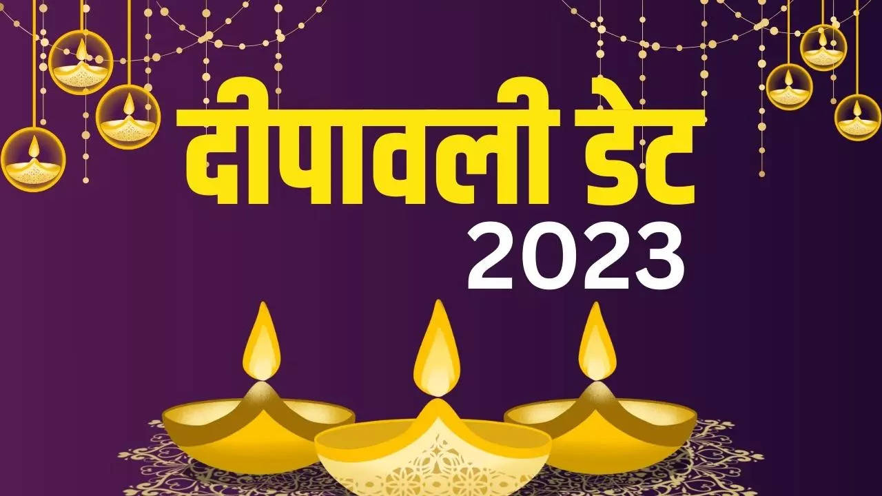 Diwali 2023 Date ' When Is Diwali 2023, Kab Hai deepawali ka Tyohar And