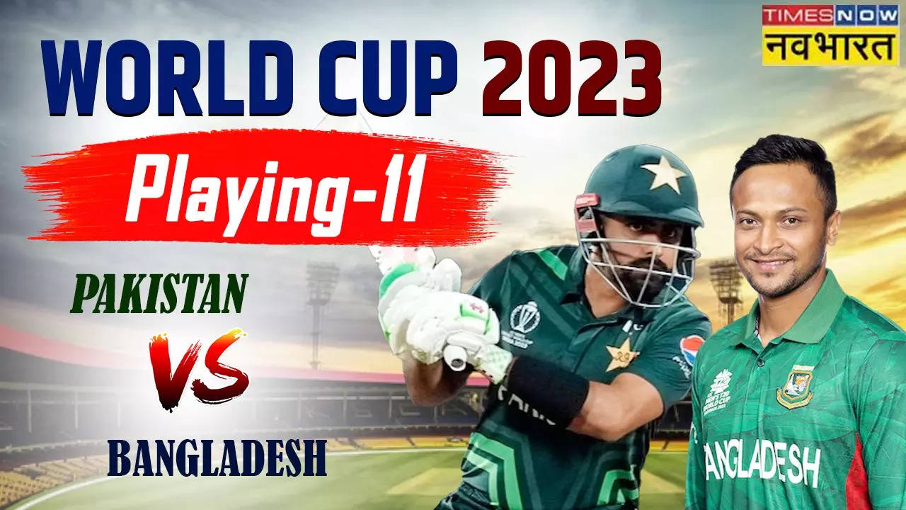 PAK vs BAN, ODI World Cup 2023, Babar Azam