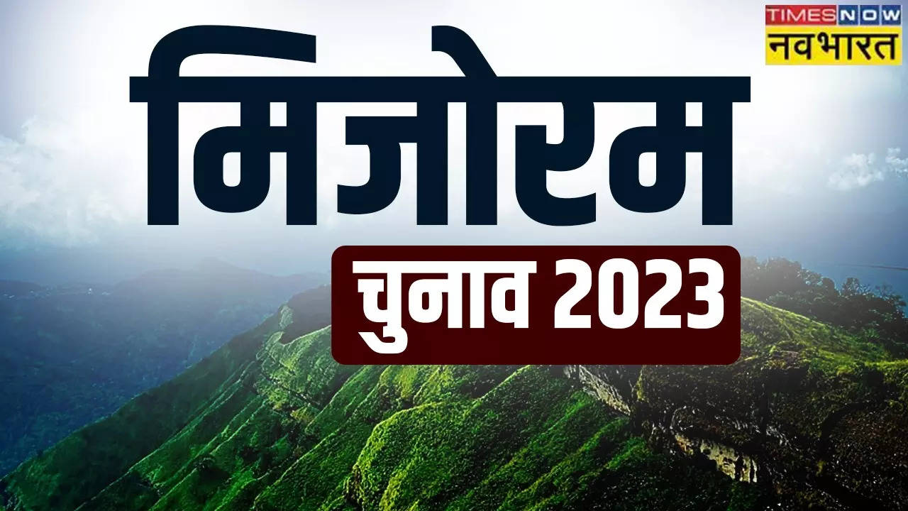 Mizoram Mamit seat 2023 Election