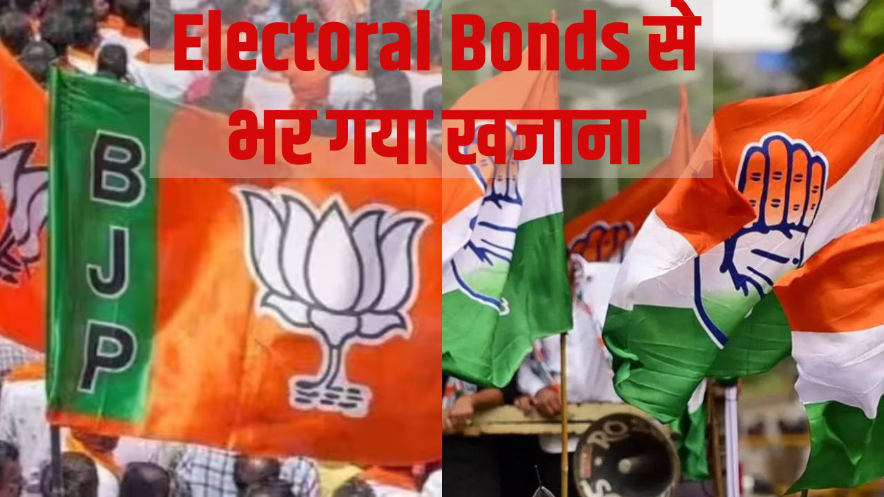 Electoral Bonds: BJP Got Donation Of 57 Percent, Congress Only 10 ...