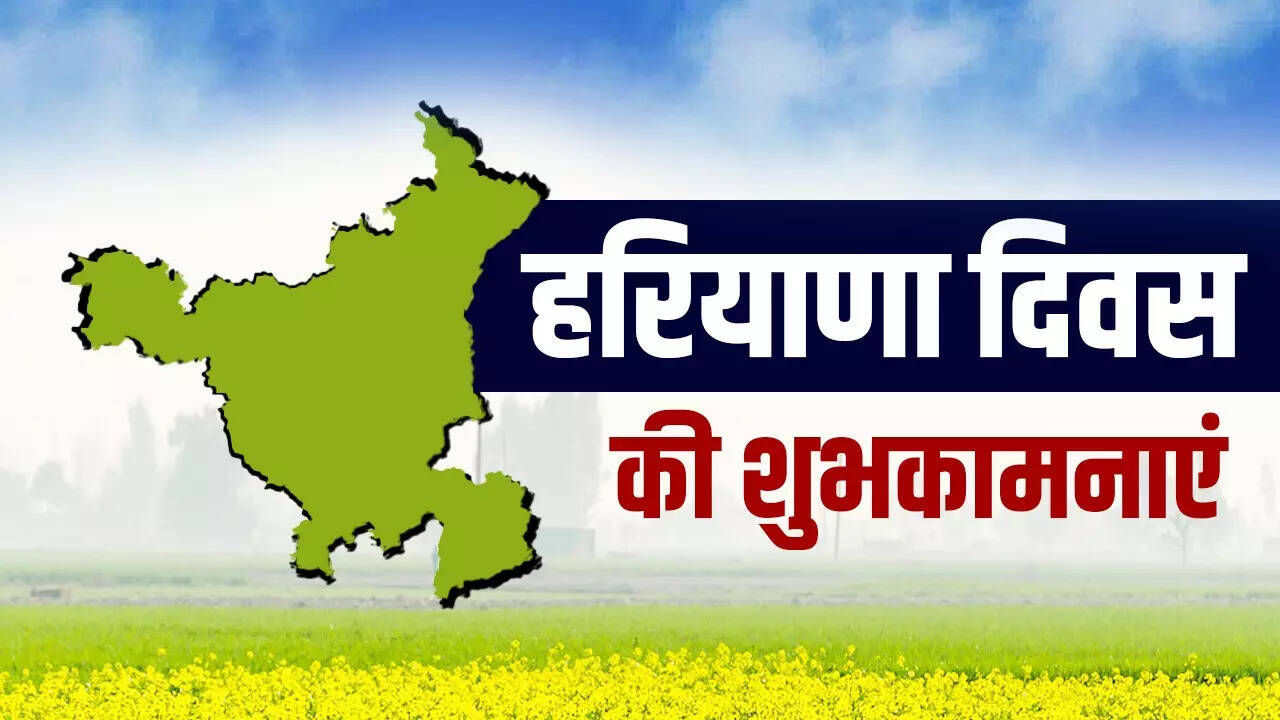 Happy Haryana Day 2023 wishes qoutes images status shayari pics