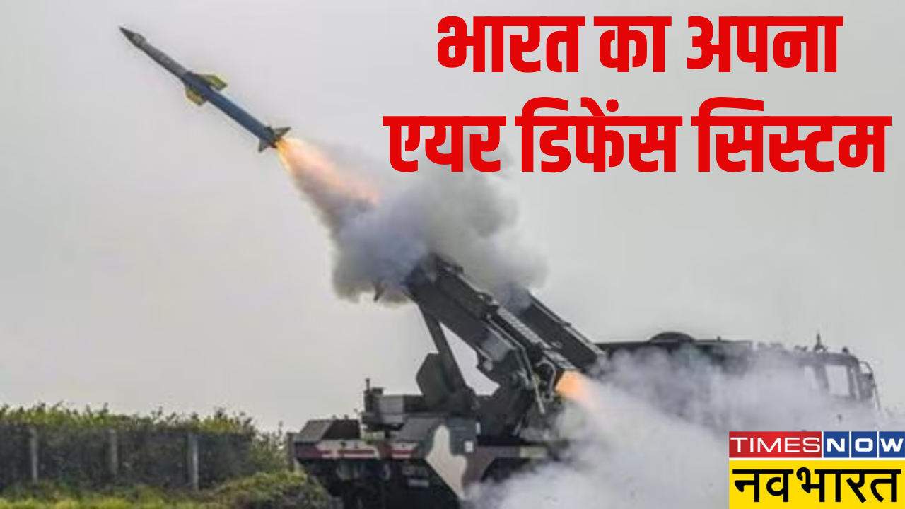 Project Kusha: India Working On Its Very Own Long-Range Air Defence ...