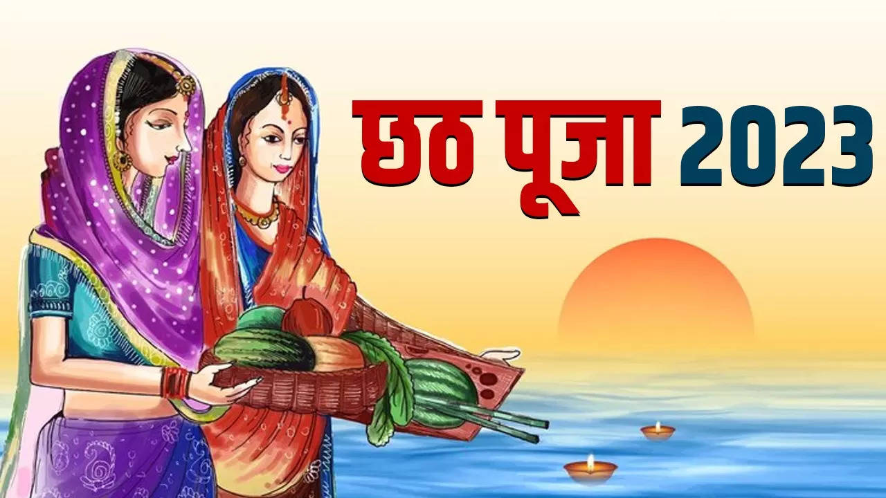 Chhath Puja 2023 Date When Will The Festival Of Chhath Puja Be Celebrated Know Here All The 7566