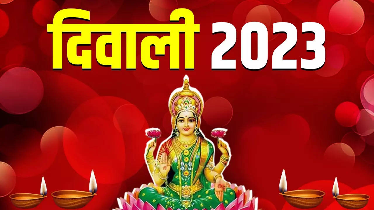 Diwali 2023