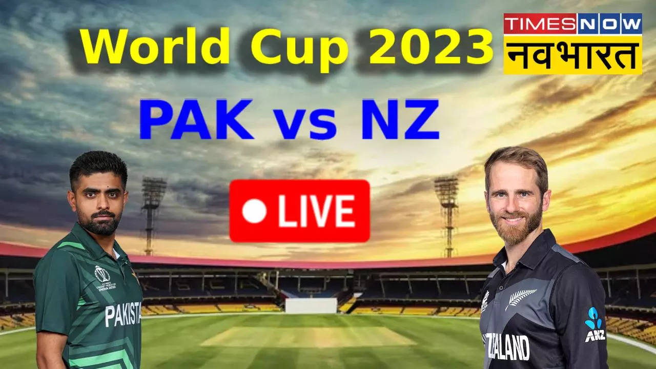 PAK vs NZ Live Score Online, Pakistan vs New Zealand World Cup Live