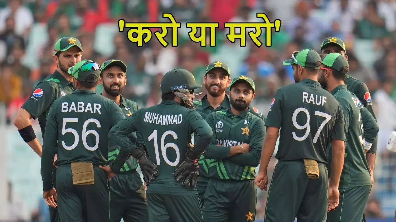 Pakistan Cricke team