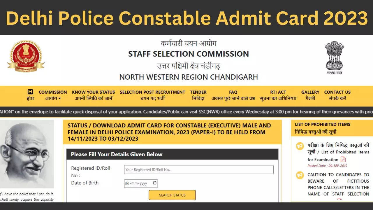 Delhi Police Constable Admit Card 2023