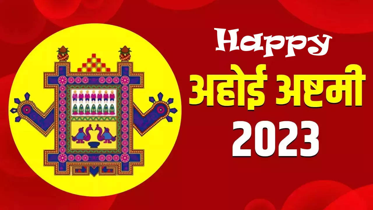 Happy Ahoi Ashtami 2023 Whatsapp Status, Wishes Images