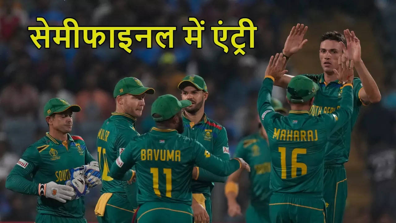 South Africa Cricket team