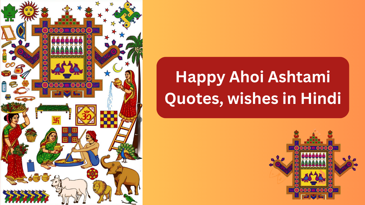 Happy Ahoi Ashtami 2022 Wishes Images, Quotes, Whatsapp Status, Photos