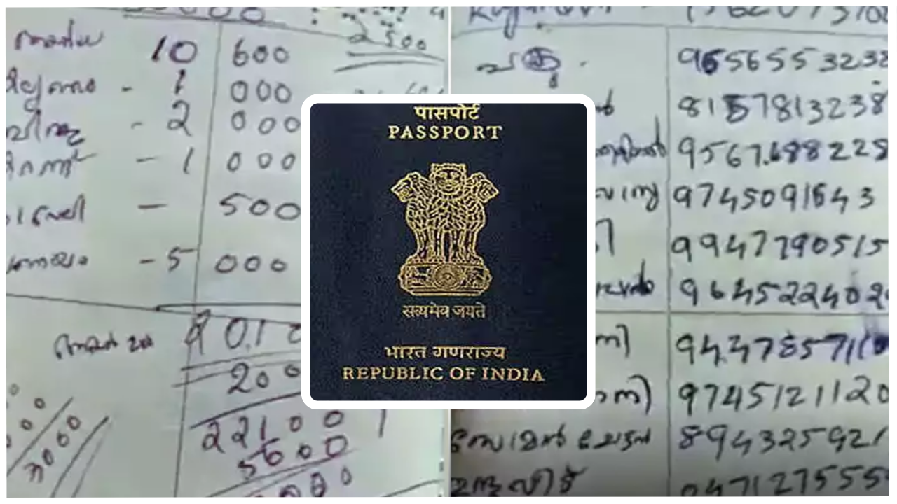 All Accounts Written On Passport