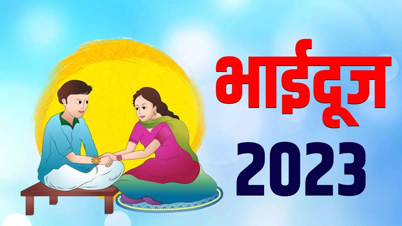 Bhai Dooj 2023 Date, When Is Bhaidooj, Kab Hai Bhaidooj Date And Time