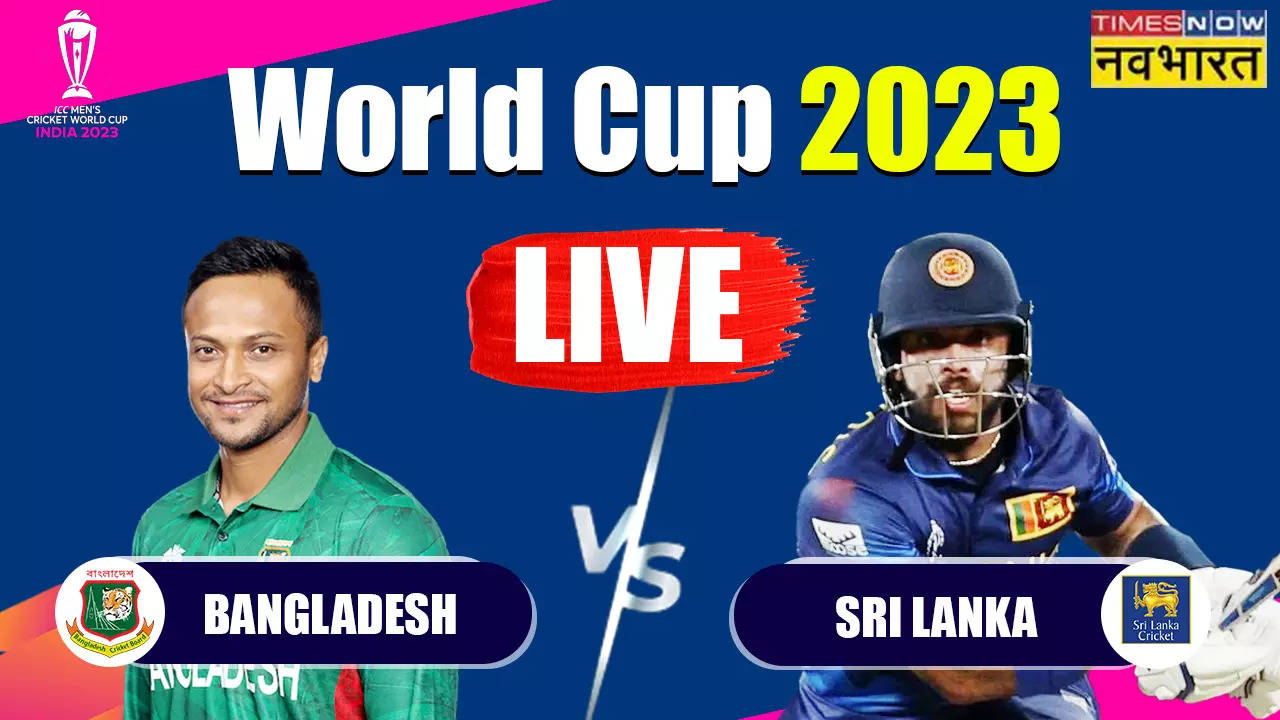Bangladesh vs Sri Lanka,World Cup 2023, Match Highlights बांग्लादेश ने