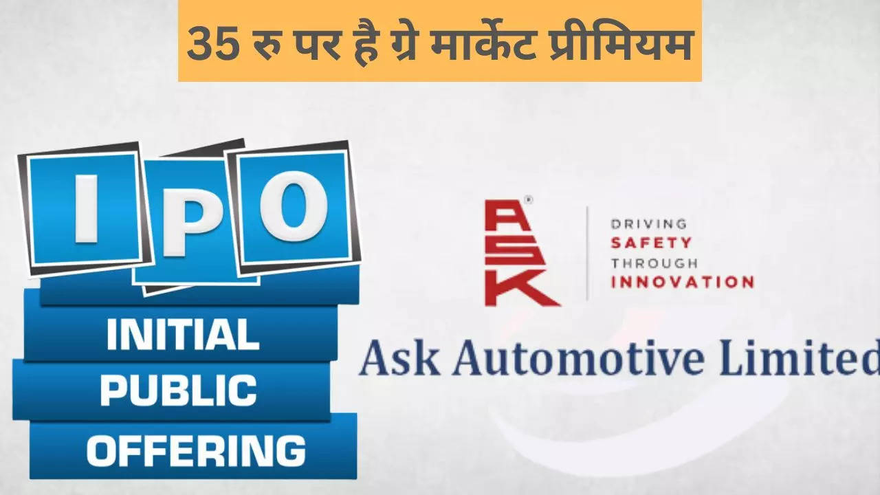 ASK Automotive IPO GMP